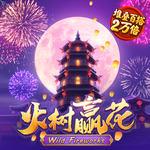 刘伯温三期内必开一期