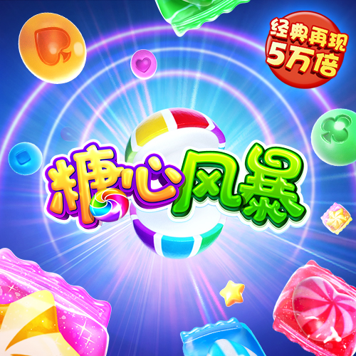 乐鱼体育下载