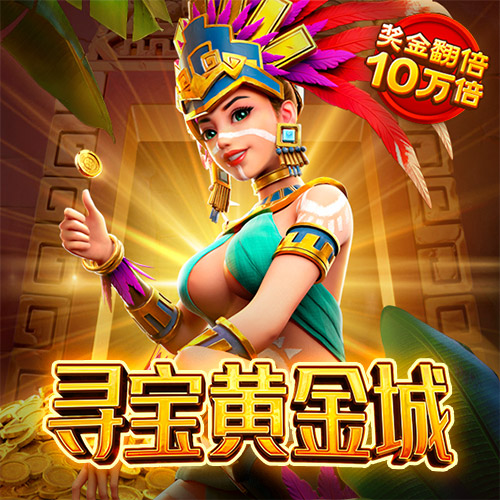 3833金沙电子