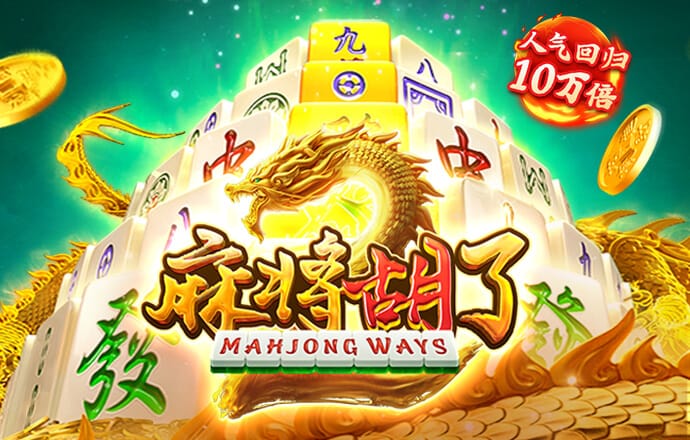 万博体育官网网页版入口