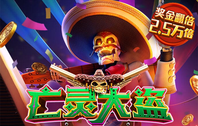 智博体育app平台下载