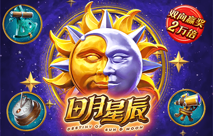 欧宝娱乐在线登录平台官网