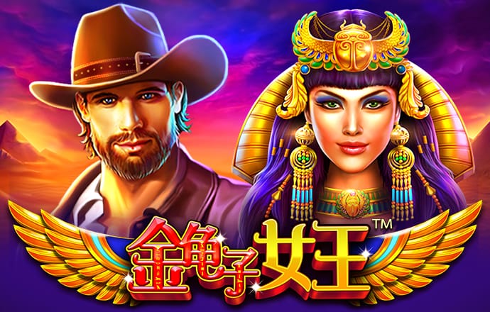米乐体育登录官网截图0