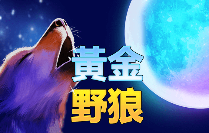 跑狗新一代主论坛123