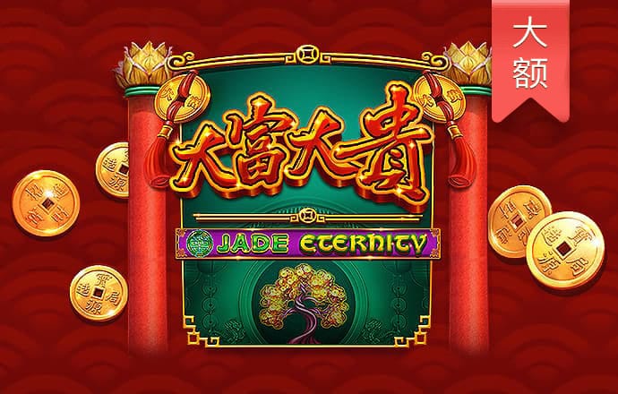 下载APP送36元彩金