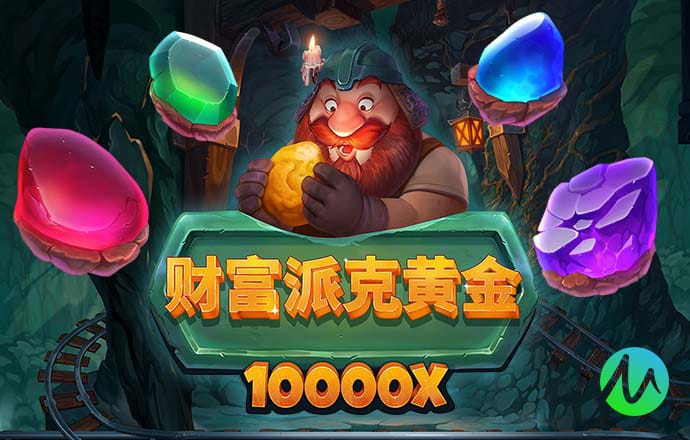 金牛网金牛版42260最新版