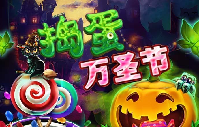 沙巴体育app手机下载
