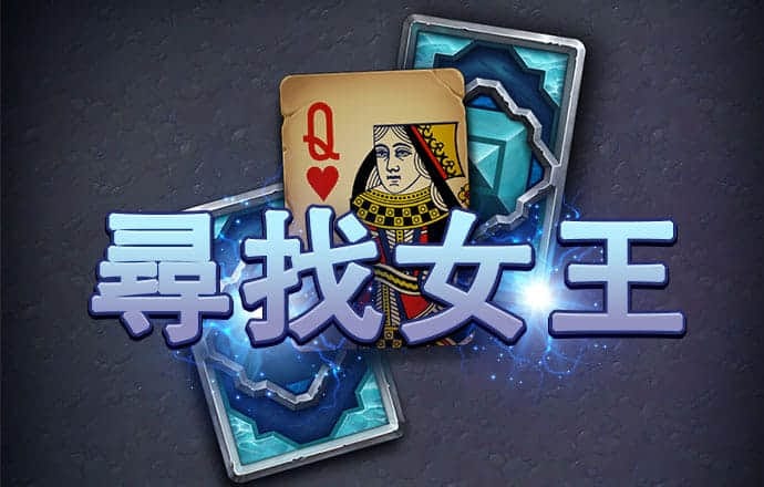 利奥国际app