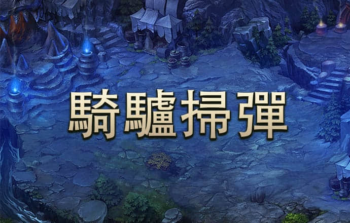 BETVLCTOR伟德官方网址注册截图0