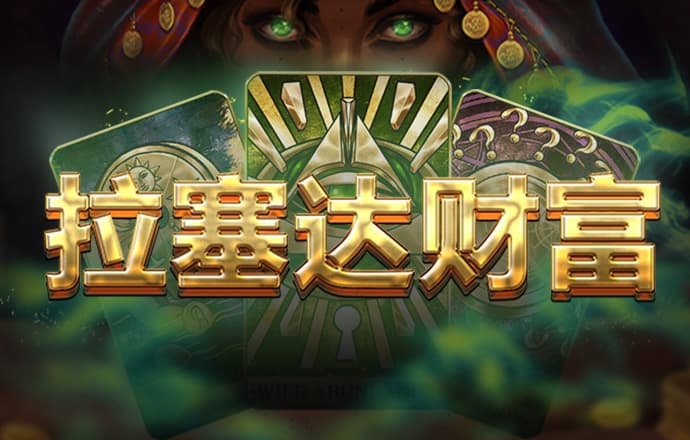 hjc黄金城集团
