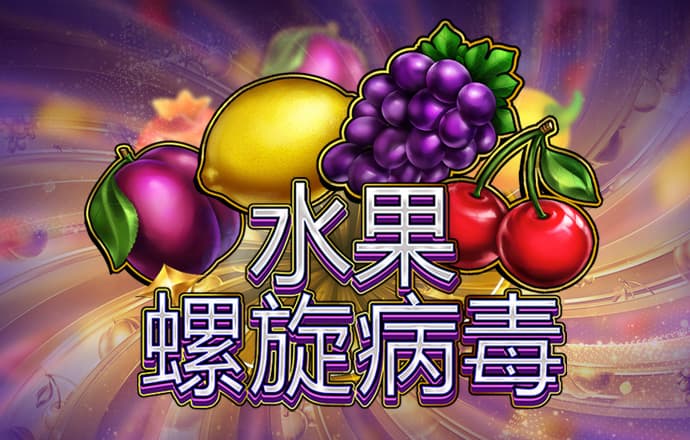今晚澳门三肖三码开一码