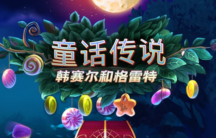 米乐yy易游体育