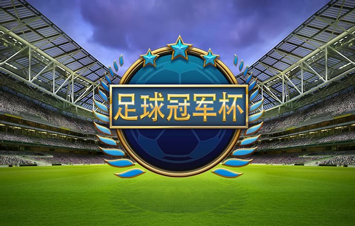 爱体育app最新登录入口
